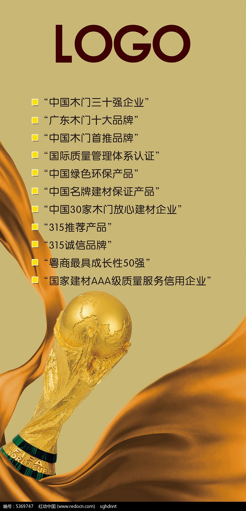 巨星剧场