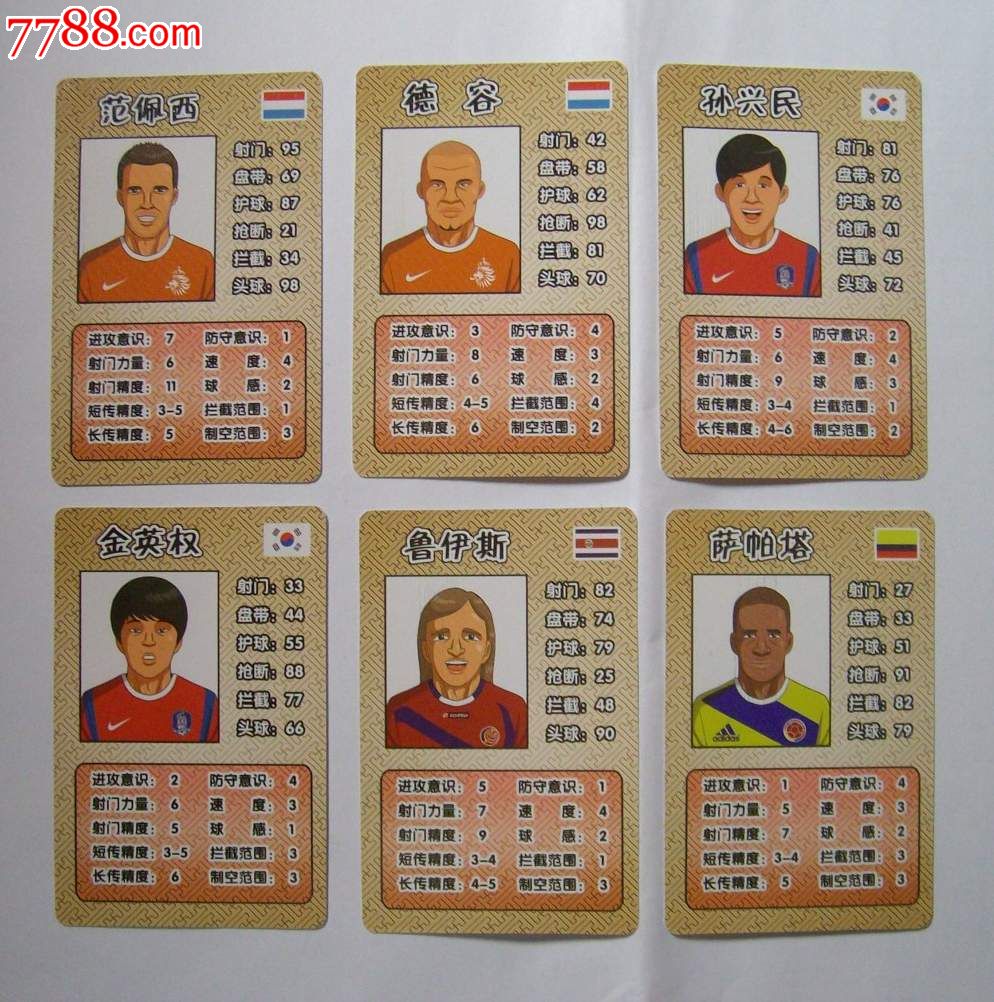 巨星剧场