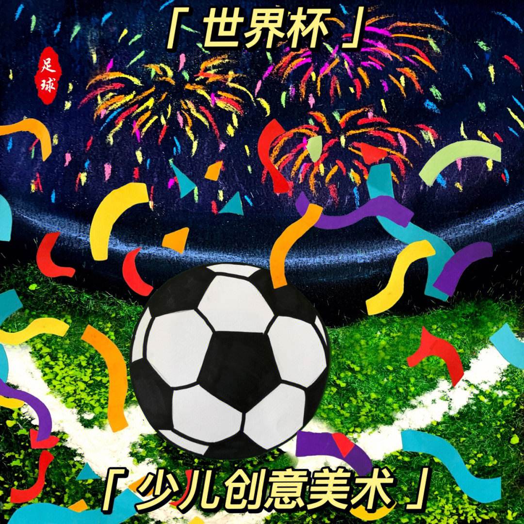 巨星剧场