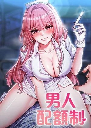 捕鱼大作战福利兑换码韩漫精选