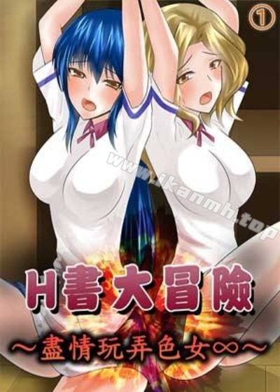 日漫《東京食尸鬼》封面